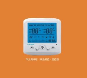 HZ75 Digital liquid crystal Week programming heating thermostat